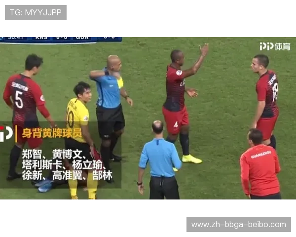 黄金档中超直播广州恒大VS宿敌王牌对决前瞻